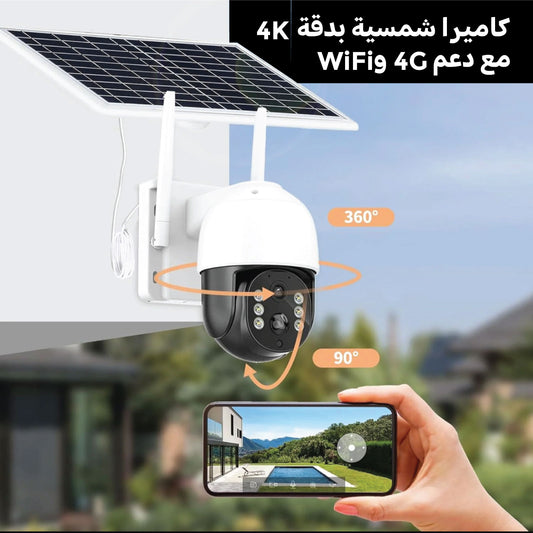 Solar Camera