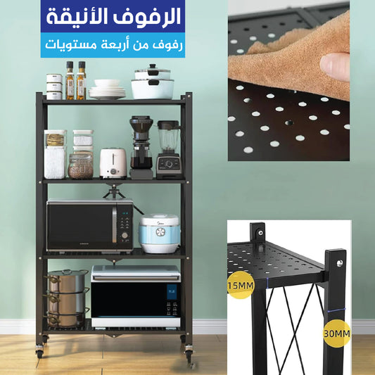 Foldable Kitchen 4 Racks