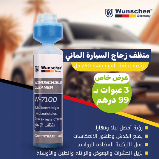 Windshield spray