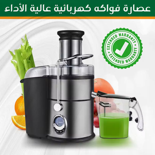 Juice maker new model