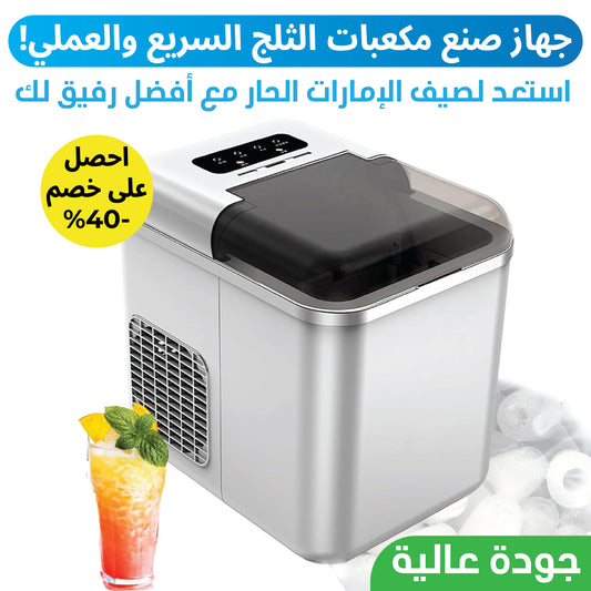 Ice machine