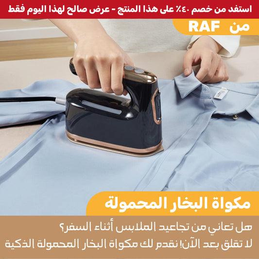 Travel Iron