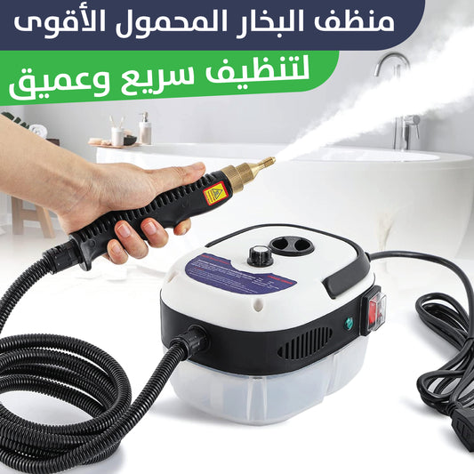 Ultra powerful cleaner