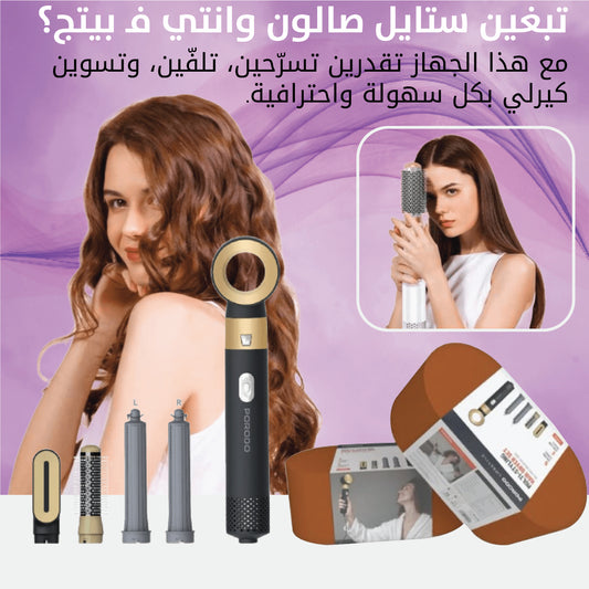Porodo Hair Styler