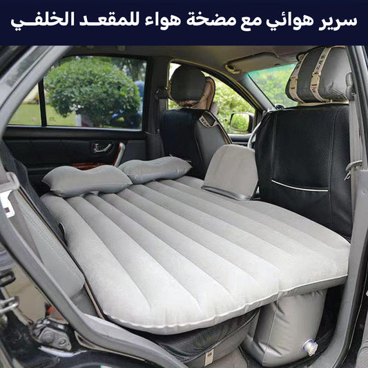 Air bed for car