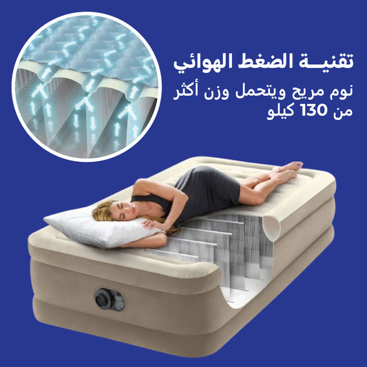 Portable bed