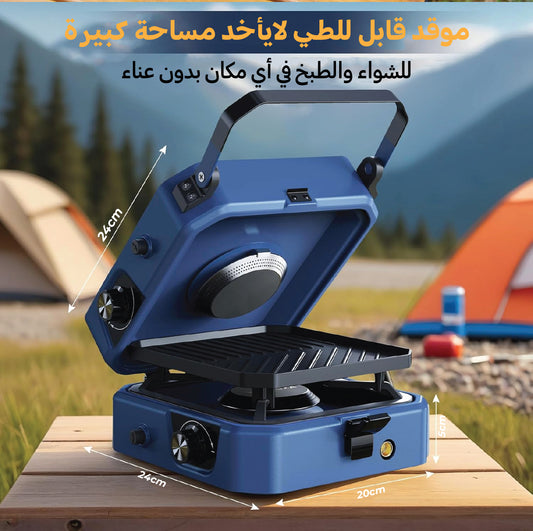 Foldable gaz and grill 2 in 1