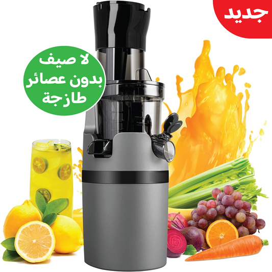 Juice maker