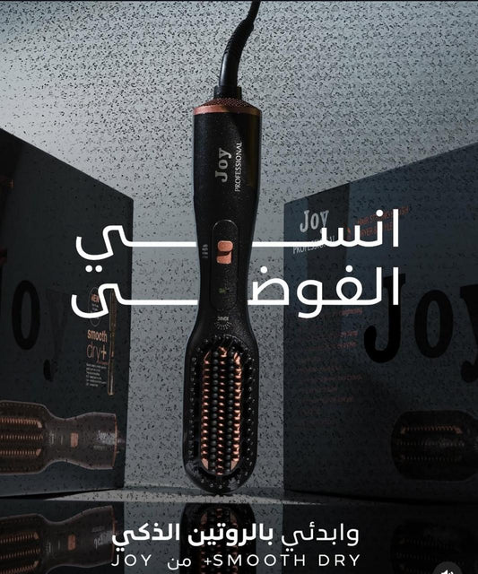 Joy Professional